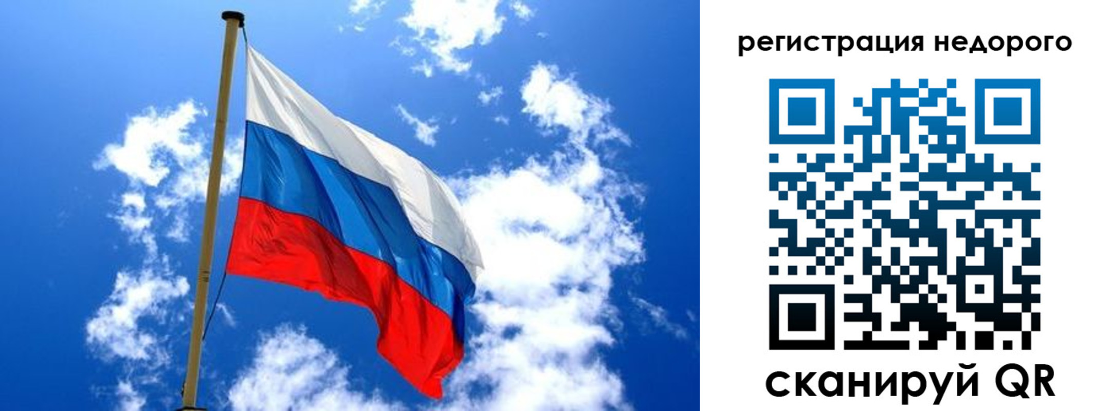 временная регистрация надежно в Немане