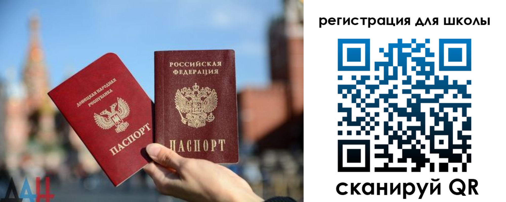 прописка для кредита в Немане
