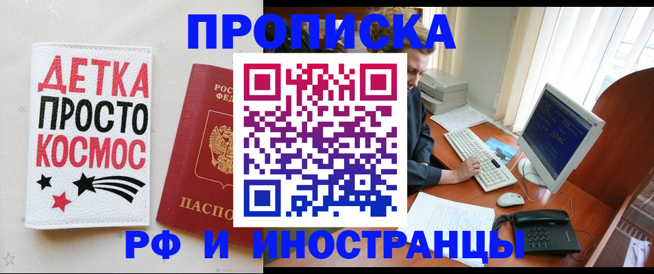 регистрация в Немане