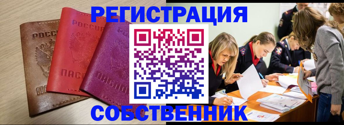 регистрация для дет. сада в Немане